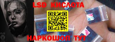 герыч Новокубанск