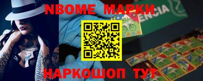 герыч Новокубанск
