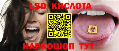 MESCALINE Новодвинск