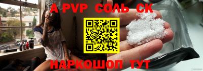 MESCALINE Новодвинск