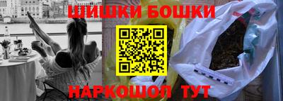 герыч Новокубанск