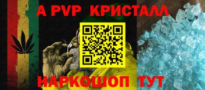 бошки Новозыбков