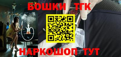 MESCALINE Новодвинск