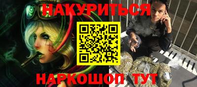 бошки Новозыбков
