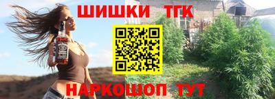 герыч Новокубанск