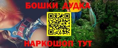 бошки Новозыбков