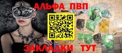 герыч Новокубанск