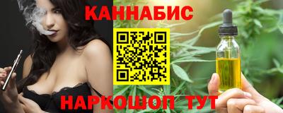 MESCALINE Новодвинск