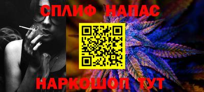герыч Новокубанск