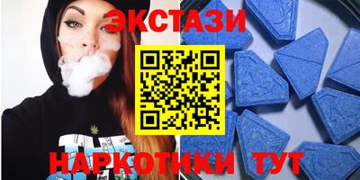 MESCALINE Новодвинск