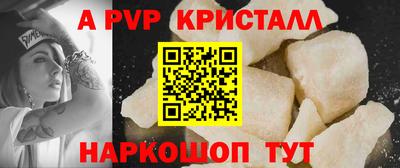 герыч Новокубанск