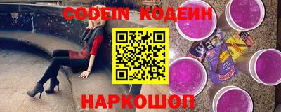 MESCALINE Новодвинск