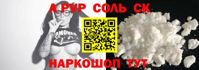 MESCALINE Новодвинск