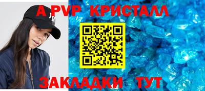 бошки Новозыбков