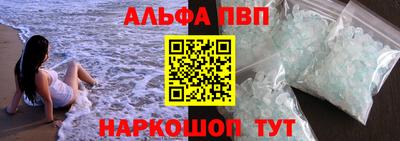бошки Новозыбков