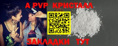 герыч Новокубанск