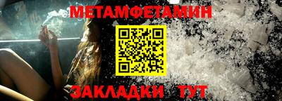 бошки Новозыбков