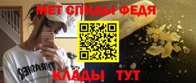 герыч Новокубанск