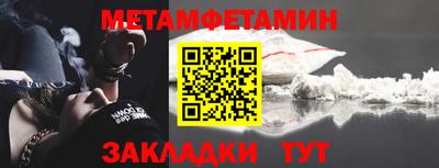 бошки Новозыбков