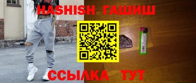 бошки Новозыбков