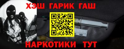 герыч Новокубанск