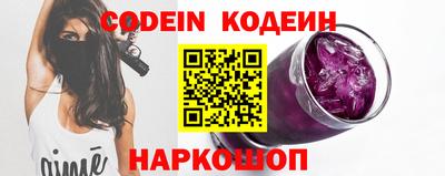 герыч Новокубанск