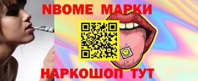 бошки Новозыбков
