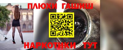 бошки Новозыбков
