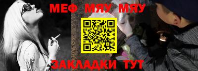 бошки Новозыбков