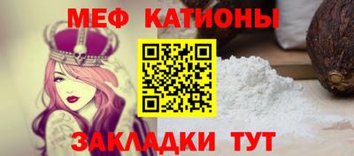 бошки Новозыбков