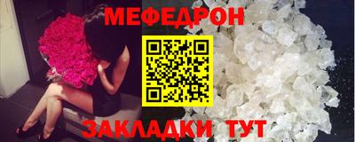 бошки Новозыбков