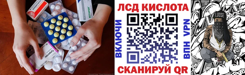 ЛСД экстази кислота  MEGA рабочий сайт  Усть-Илимск 