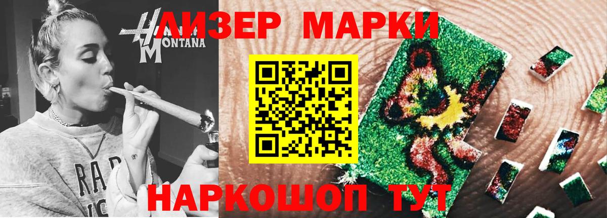 Лсд 25 экстази кислота    как войти  Усть-Илимск  Лсд 25 экстази  LSD-25 экстази ecstasy  Вход с VPN 