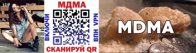 гидра как зайти  Усть-Илимск  MDMA crystal 