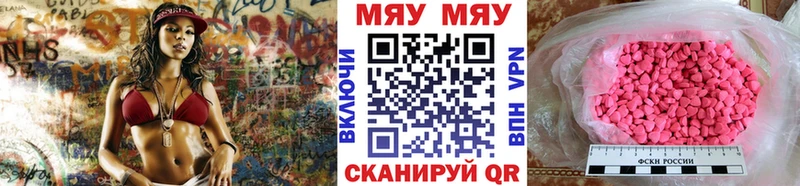 МЕФ мяу мяу  где продают наркотики  Усть-Илимск 
