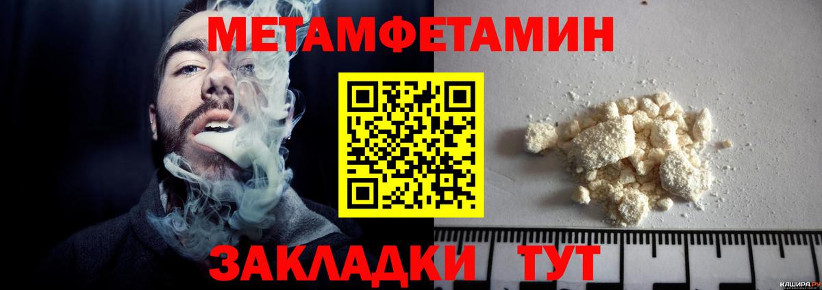 Первитин витя  Вход с VPN  Усть-Илимск 