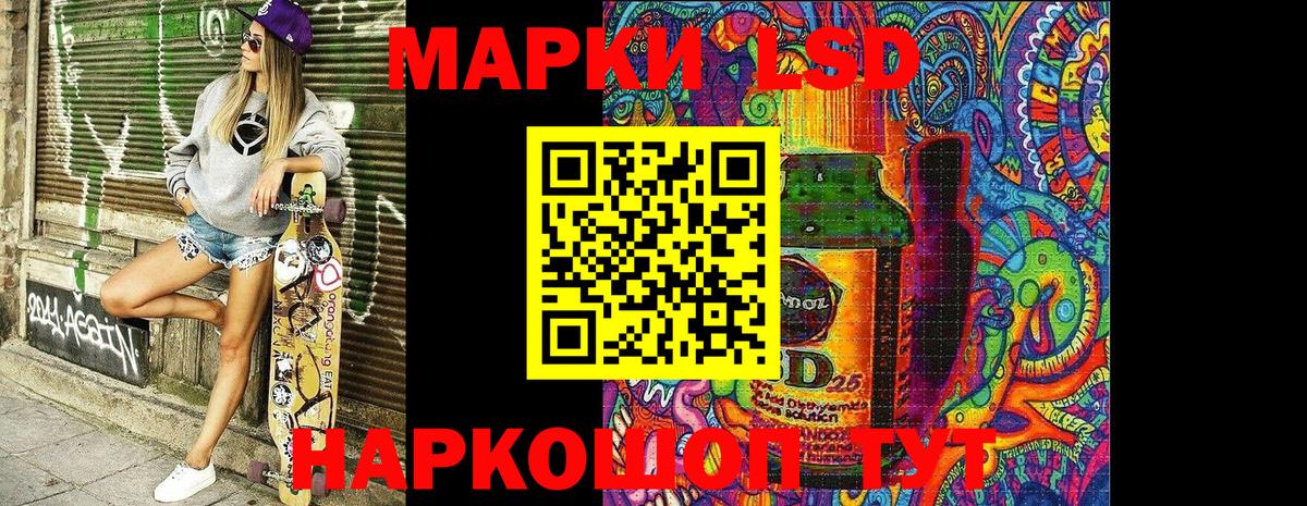 Наркотические марки 1,8мг  Вход с VPN  Усть-Илимск 