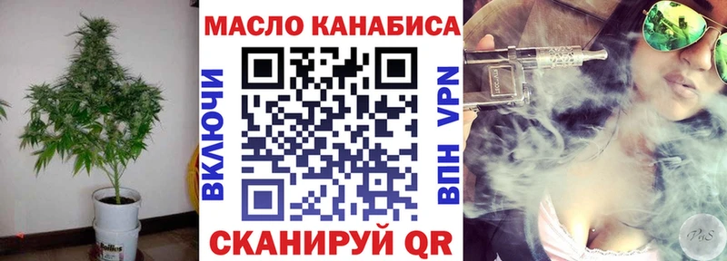 ТГК жижа  Усть-Илимск 