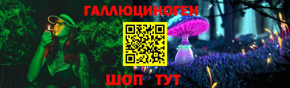 Марихуана  НБОМе  ГАШ  Меф кристаллы  Меф МЯУ МЯУ  COCAIN  ГАШИШ  Усть-Илимск  Вход с VPN 