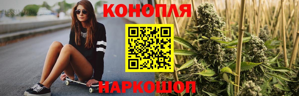 Конопля SATIVA & INDICA Усть-Илимск